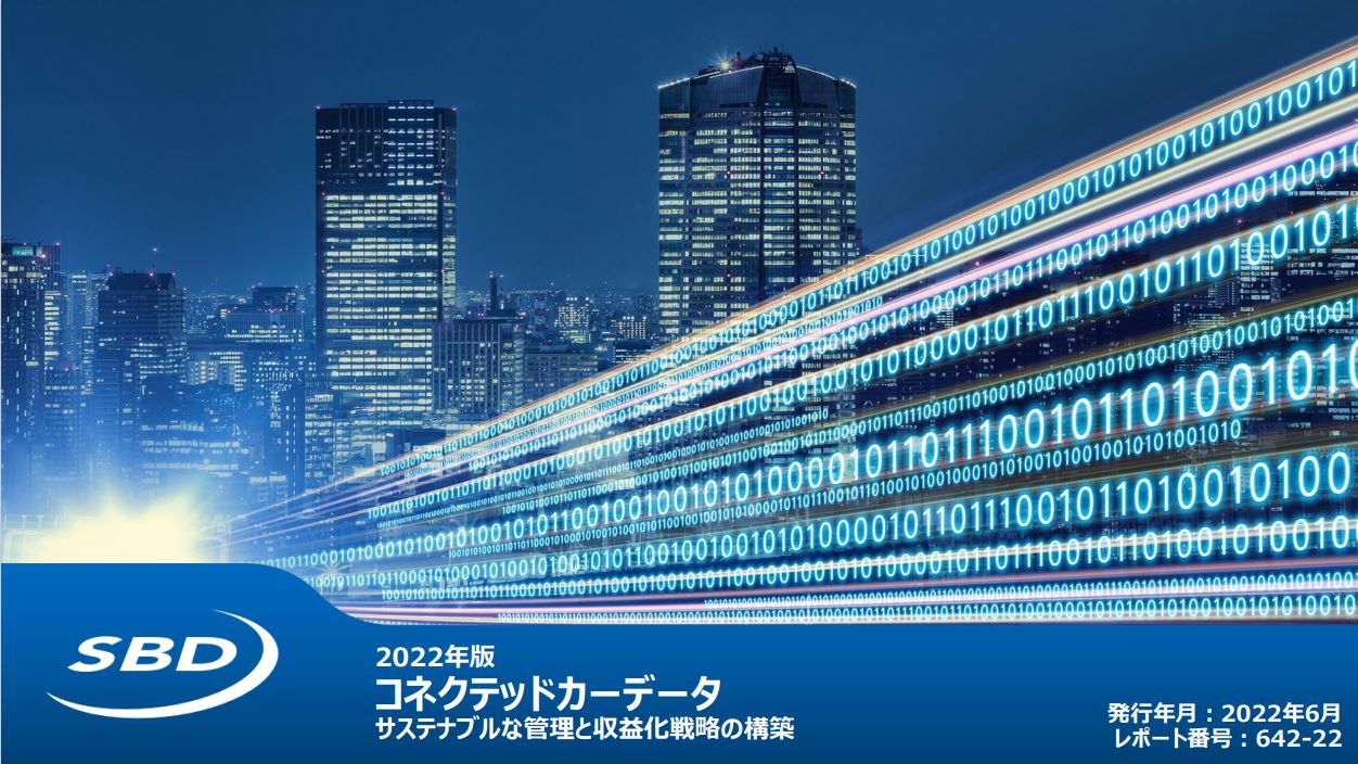 811_L4_AV_JPN.png